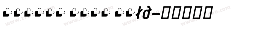 Brauer Neue Bold字体转换